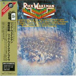 RICK WAKEMAN JOURNEY TO THE CENTRE OF THE EARTH Фирменный CD 