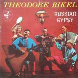 THEODORE BIKEL Songs Of A Russian Gypsy Виниловая пластинка 