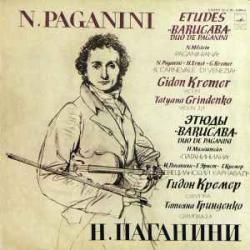 PAGANINI Etudes "Barucaba", Duo De Paganini / Paganiniana / Il Carnevale Di Venezia Виниловая пластинка 