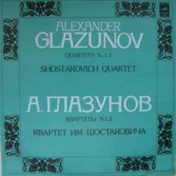 ШОСТАКОВИЧ Quartets Nos. 5, 9 = Квартеты № 5 И 9 Виниловая пластинка 