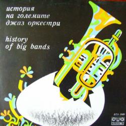 VARIOUS HISTORY OF BIG BANDS Виниловая пластинка 