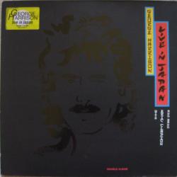 GEORGE HARRISON LIVE IN JAPAN Виниловая пластинка 