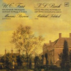 Bach    Mikhail Volchok Little Preludes, Notenbuch Der Anna Magdalena Bach Виниловая пластинка 