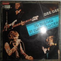 BEE GEES TO WHOM IT MAY CONCERT Виниловая пластинка 