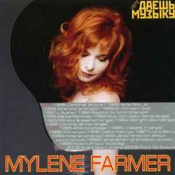 MYLENE FARMER Dance Remixes Фирменный CD 
