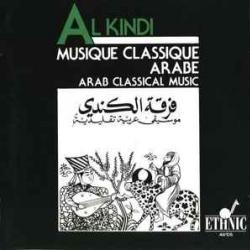 AL KINDI Musique Classique Arabe (Arab Classical Music) Фирменный CD 