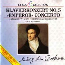 BEETHOVEN Klavierkonzert No.5 "Emperor" Фирменный CD 