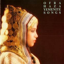 OFRA HAZA YEMENITE SONGS Виниловая пластинка 