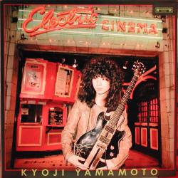 Kyoji Yamamoto Electric Cinema Виниловая пластинка 