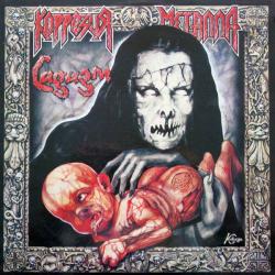 КОРРОЗИЯ МЕТАЛЛА Садизм Виниловая пластинка 