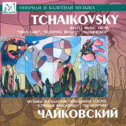 TCHAIKOVSKY Ballet Music From "Swan Lake, "Sleeping Beauty", "Nutcracker" Фирменный CD 