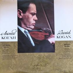 LEONID KOGAN   BRAHMS Concerto For Violin And Orchestra In D Major, Op. 77 Виниловая пластинка 