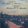Cantatas "Ode To Joy" / "Moscow"