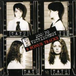 t.A.T.u. 200 Po Vstriechnoy Фирменный CD 
