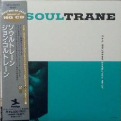 JOHN COLTRANE SOULTRAIN Фирменный CD 
