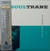 SOULTRAIN