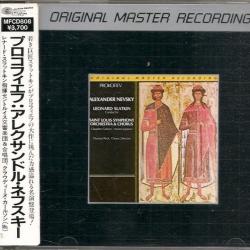 PROKOFIEV ALEXANDER NEVSKY OP.78 Фирменный CD 
