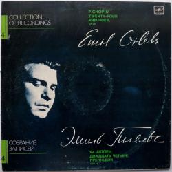 EMIL GILELS COLLECTION OF RECORDINGS 4 Виниловая пластинка 