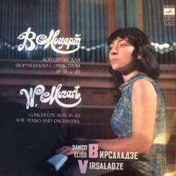 ЭЛИСО ВИРСАЛАДЗЕ Концерто Для Фортепиано С Оркестром № 18 И 23 / Concertos Nos. 18, 23 For Piano And Orchestra Виниловая пластинка 