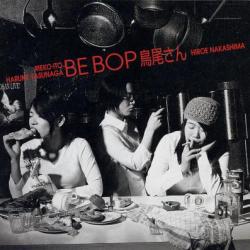 HIROE NAKASHIMA TRIO BE BOP Фирменный CD 
