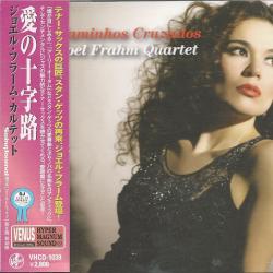 JOEL FRAHM QUARTET CAMINHOS CRUZADOS Фирменный CD 