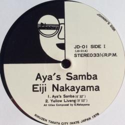 Eiji Nakayama Aya's Samba Виниловая пластинка 