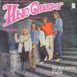 NEW SEEKERS В МОСКВЕ Виниловая пластинка 