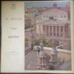 МАССНЕ ВЕРТЕР LP-BOX 
