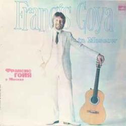 FRANCIS GOYA ФРАНСИС ГОЙЯ В МОСКВЕ Виниловая пластинка 