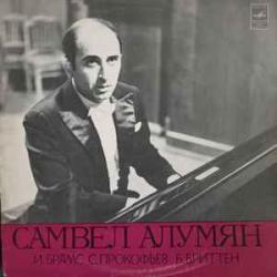 САМВЕЛ АЛУМЯН БРАМС ПРОКОФЬЕВ БРИТТЕН Виниловая пластинка 