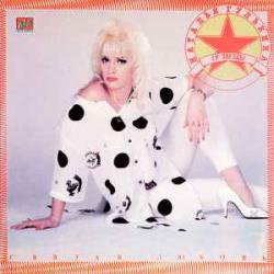 НАТАЛЬЯ ГУЛЬКИНА СВЯТАЯ ЛЮБОВЬ Виниловая пластинка 