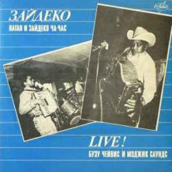 ЗАЙДЕКО LIVE! Виниловая пластинка 