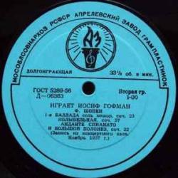 JOSEF HOFMANN ИГРАЕТ ИОСИФ ГОФМАН Виниловая пластинка 