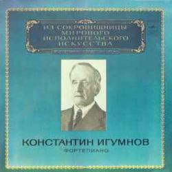 КОНСТАНТИН ИГУМНОВ ФОРТЕПИАНО Виниловая пластинка 