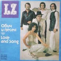 LZ ОБИЧ И ПЕСЕН Виниловая пластинка 