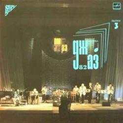VARIOUS ДЖАЗ-82 Виниловая пластинка 