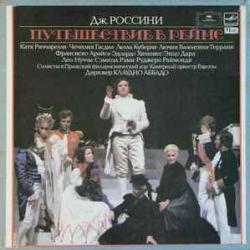 ROSSINI ПУТЕШЕСТВИЕ В РЕЙМС LP-BOX 