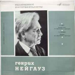 ГЕНРИХ НЕЙГАУЗ ЛИСТ СКРЯБИН Виниловая пластинка 