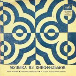 МУЗЫКА ИЗ КИНОФИЛЬМОВ БЕЛОРУССКИЙ ВОКЗАЛ  МОЯ УЛИЦА  МОЛОДЫЕ 