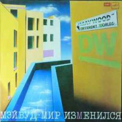 MAYWOOD МИР ИЗМЕНИЛСЯ Виниловая пластинка 