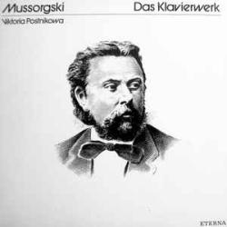 Mussorgski   Viktoria Postnikowa Das Klavierwerk Виниловая пластинка 