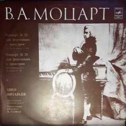 MOZART КОНЦЕРТ ДЛЯ ФОРТЕПИАНО С ОРКЕСТРОМ 22, 28 Виниловая пластинка 