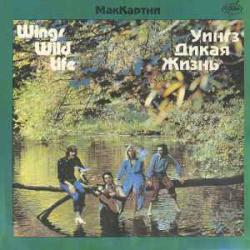 PAUL MCCARTNEY AND WINGS WILD LIFE Виниловая пластинка 