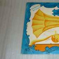 ИЗАБЕЛЛА ЮРЬЕВА СТАРИННЫЕ ПЕСНИ И РОМАНСЫ Виниловая пластинка 