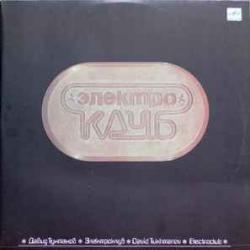 ЭЛЕКТРОКЛУБ ЭЛЕКТРОКЛУБ Виниловая пластинка 