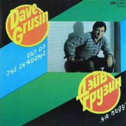 DAVE GRUSIN НА ВИДУ Виниловая пластинка 