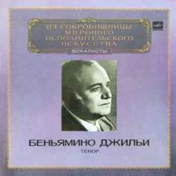 BENIAMINO GIGLI TENOR Виниловая пластинка 