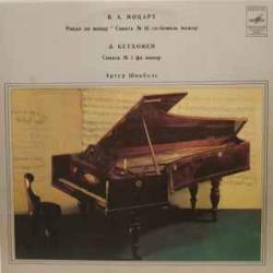 ARTUR SCHNABEL ВЫДАЮЩИЕСЯ ПИАНИСТЫ МОЦАРТ БЕТХОВЕН Виниловая пластинка 