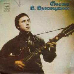 ВЛАДИМИР ВЫСОЦКИЙ ПЕСНИ (КОРАБЛИ) 