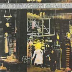 ALQUIN BEST KEPT SECRET Виниловая пластинка 